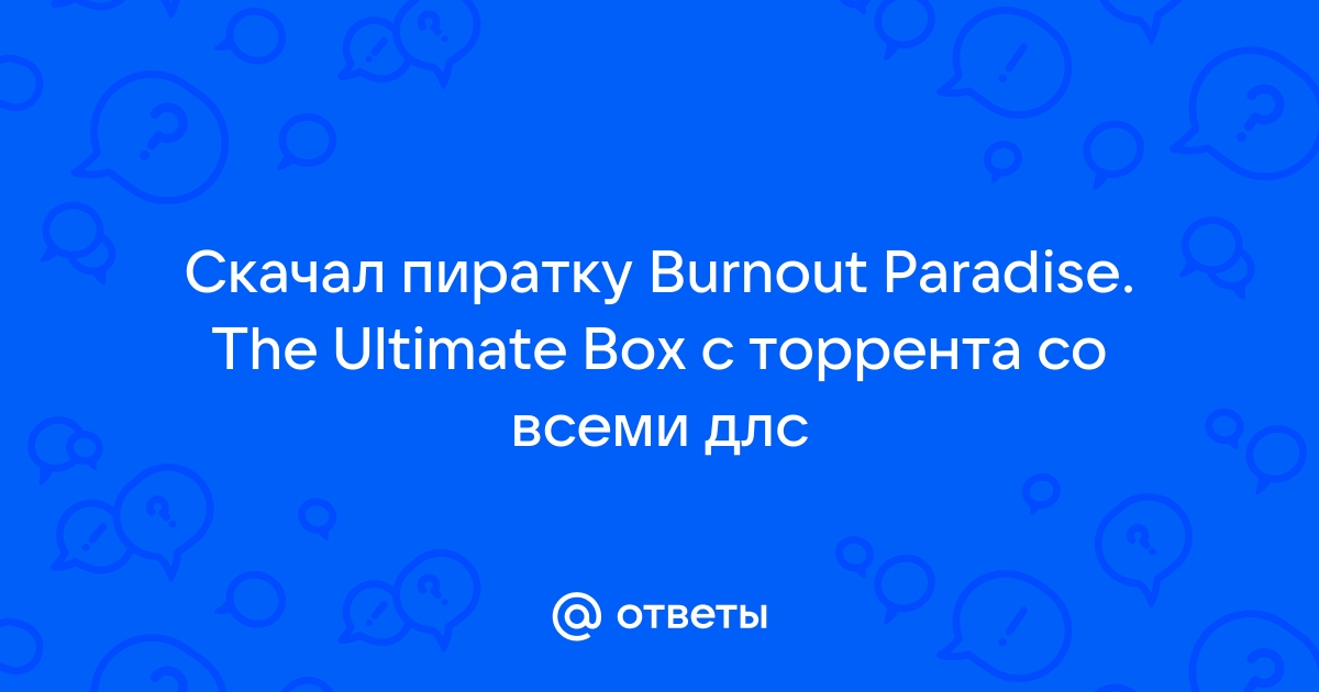 Mail Burnout Paradise The Ultimate Box