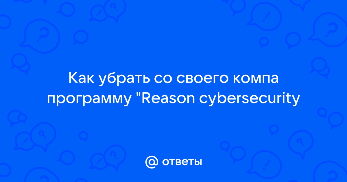 Mail Reason Cybersecurity