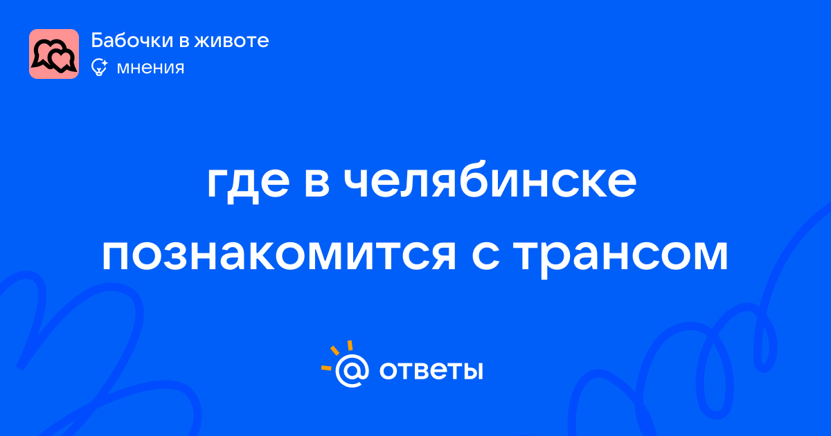 Қарындашпен салынған жыныстық азаптау