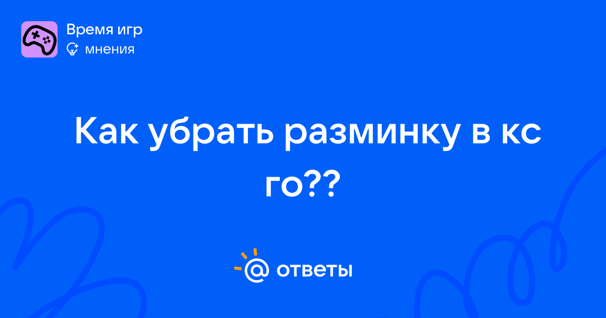 otvet.mail.ru