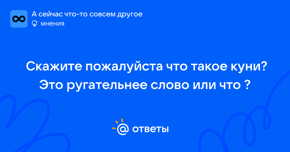 Саяхатшы Даша ххх