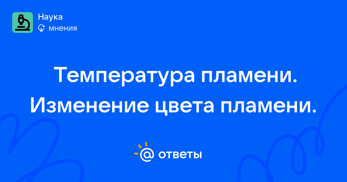 otvet.mail.ru