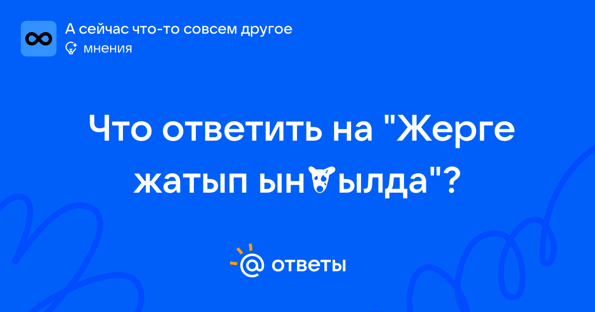 BDSM әбзелдері