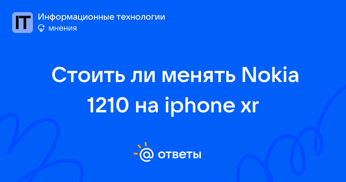 otvet.mail.ru