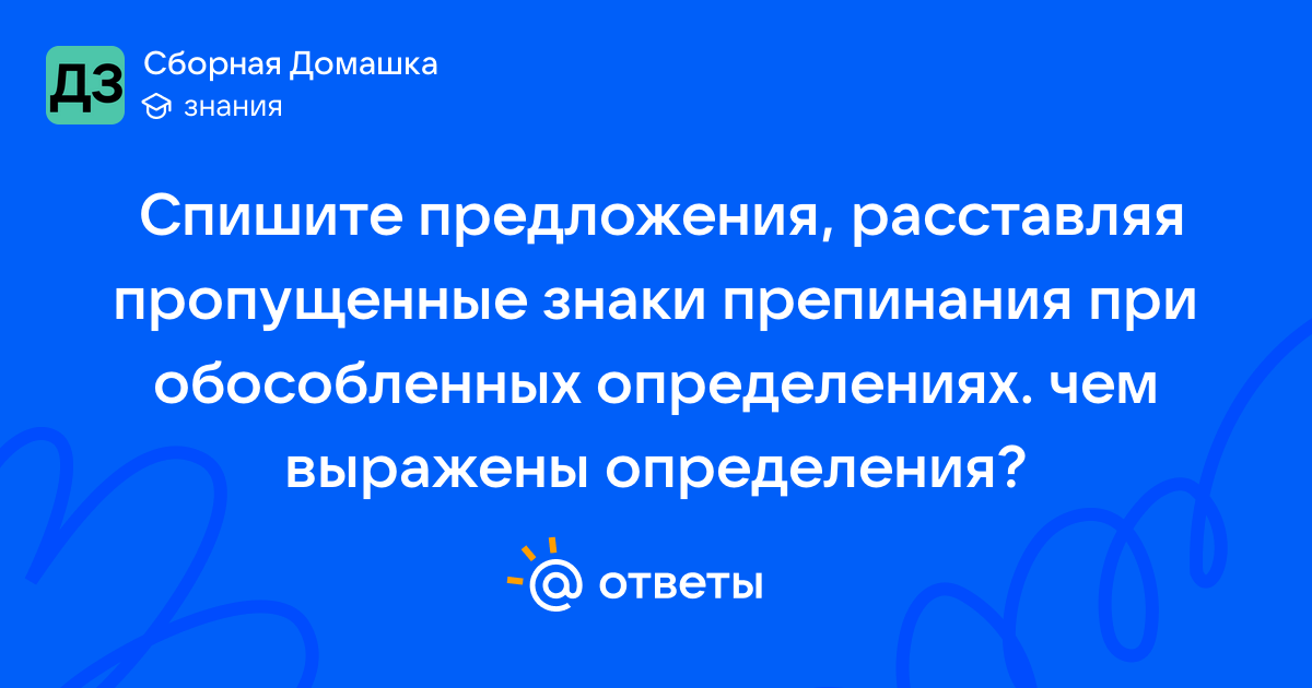 Энгельстегі сексолог