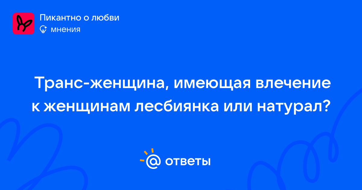 Порно кеуделер тартылады