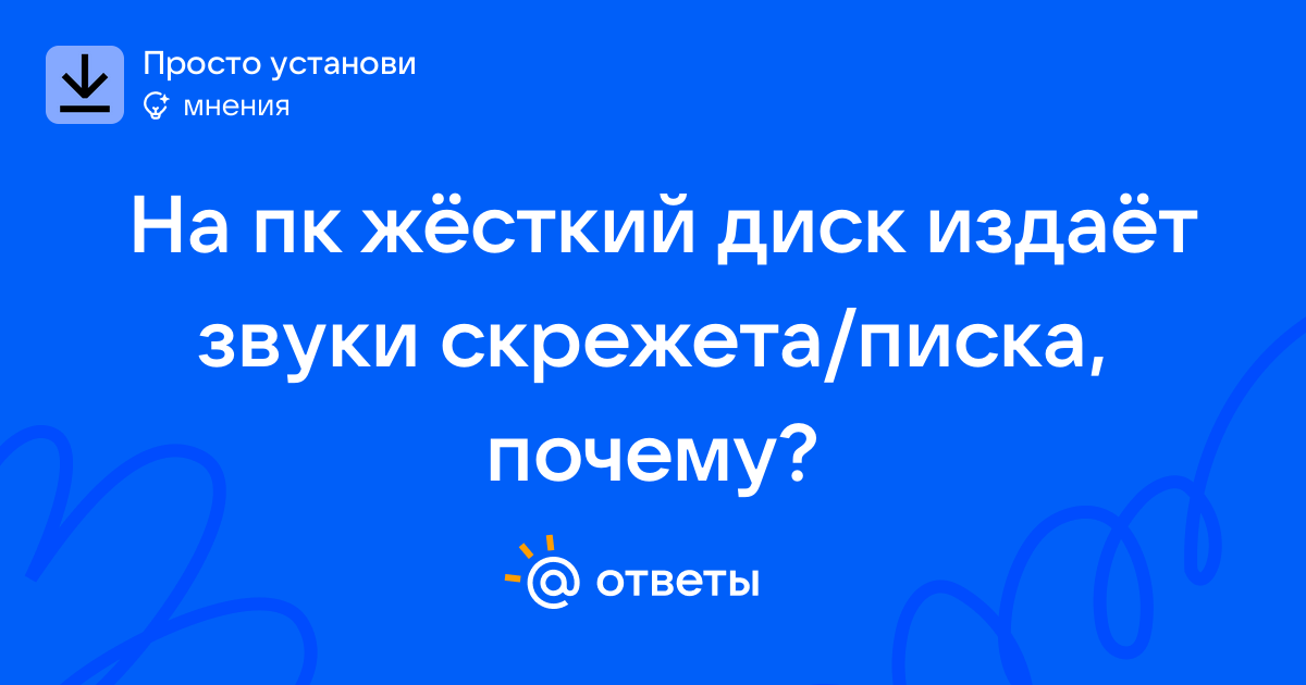 Дафна мен Фред порно ойыны