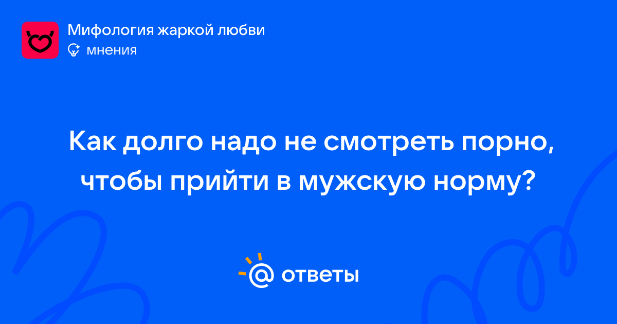 Порно Шумилино тұрғын үй-коммуналдық шаруашылығы Вика 33