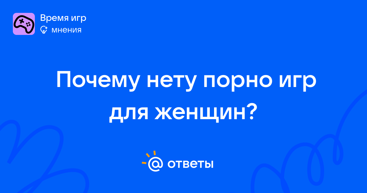 Men pornografik fotosuratlardagi ayolni xohlayman.