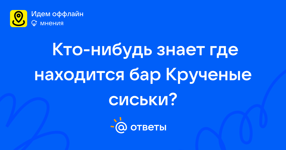 Өте айқын секс көріністері