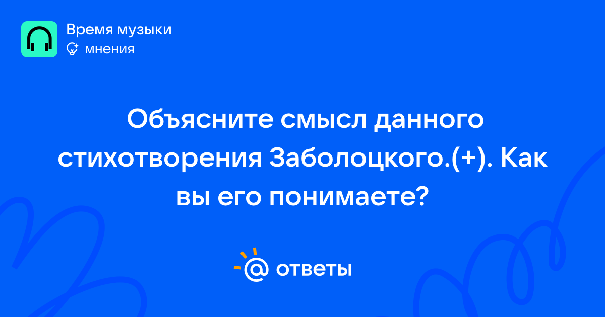 Дачадағы жеке орыс секс