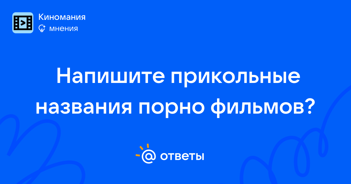 Секс машина HD порно