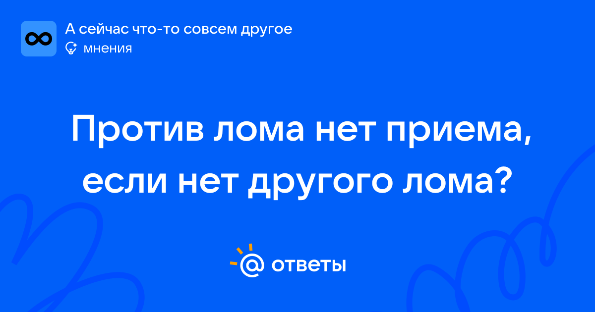 Изображение