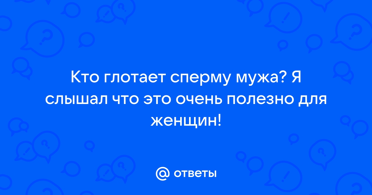 Подготовка к спермограмме: пошаговое руководство и рекомендации специалистов