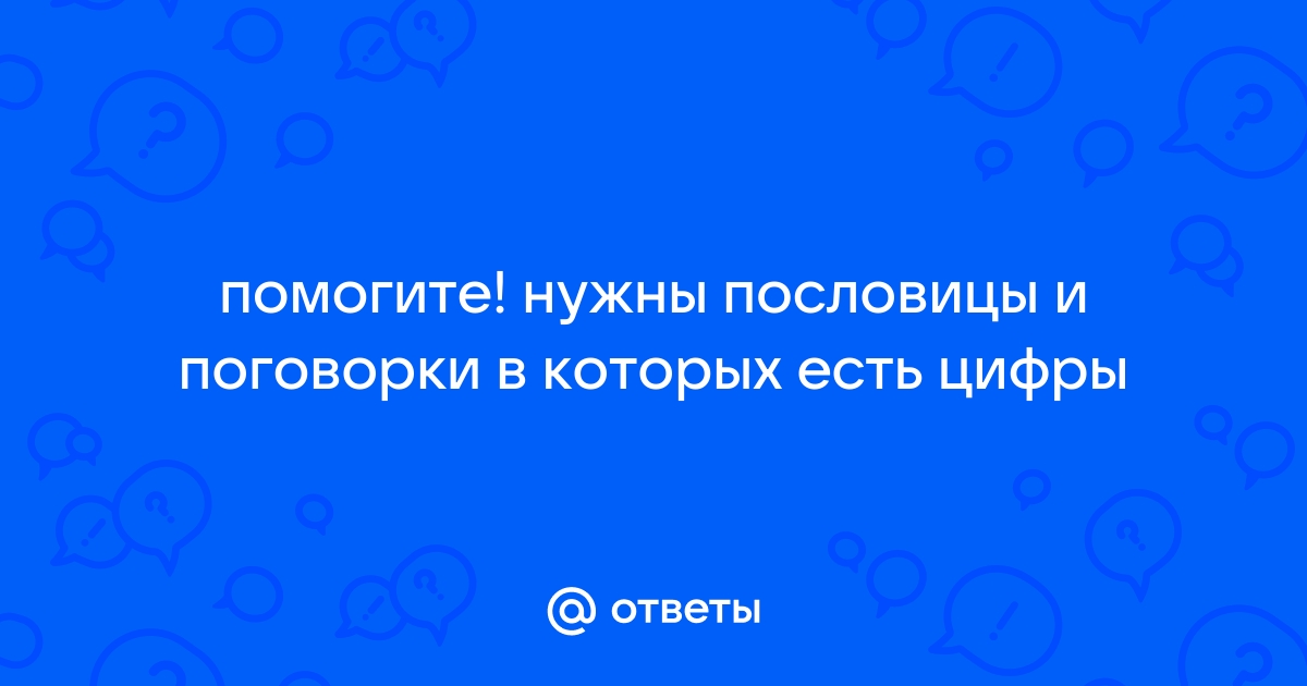 Богословие I Введение, Библиология и Учение о Боге