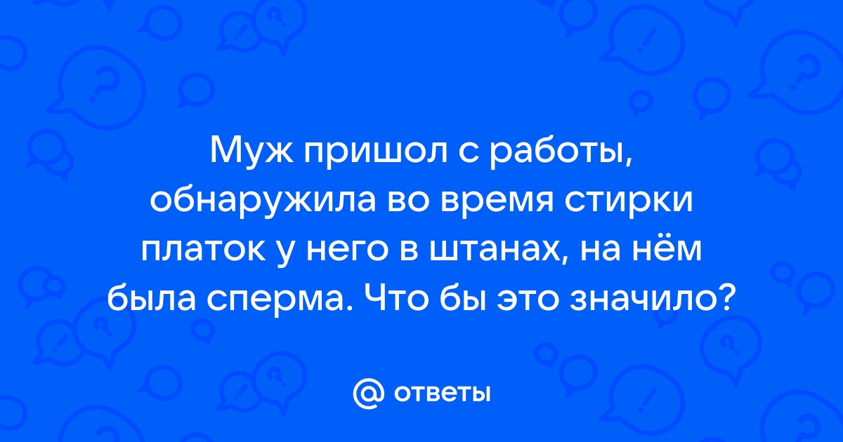 ДНК итальянского поэта-диктатора расшифровали по сперме на платке любовницы