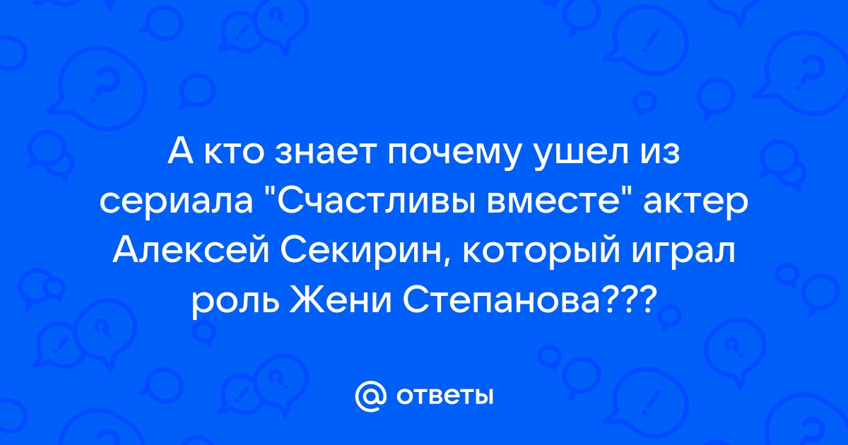 Известные секс-символы, чьи избранницы не соответствуют стандартам голливудской красоты