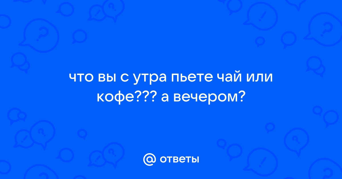 Тайм аут а я с утра за столиком с другом алкоголиком