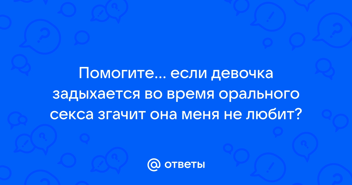 Надышать оргазм: как женщин учат добиваться экстаза без партнера и стимуляции половых органов