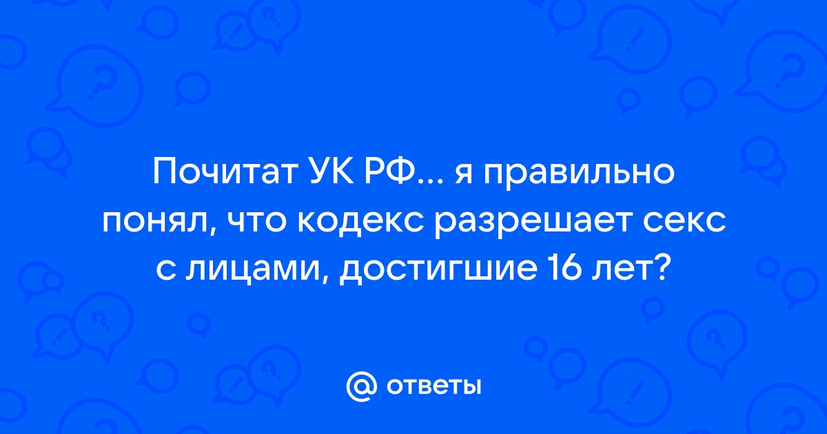 Есть ли сексуальная жизнь после 60 лет?