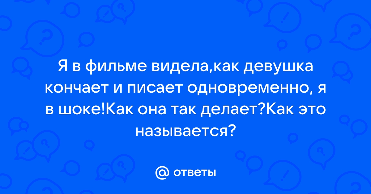 Мальчик, девочка, собака, дерево: топ «писающих» статуй мира