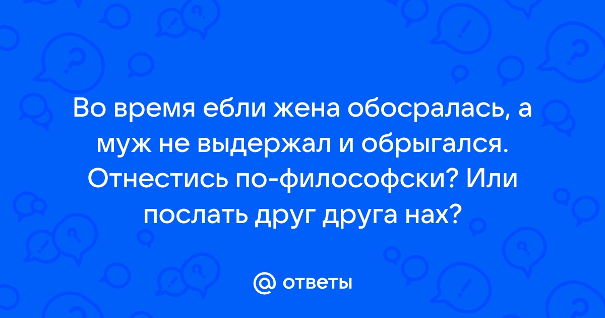 Лука Мудищев - Барков Иван. Читать стих