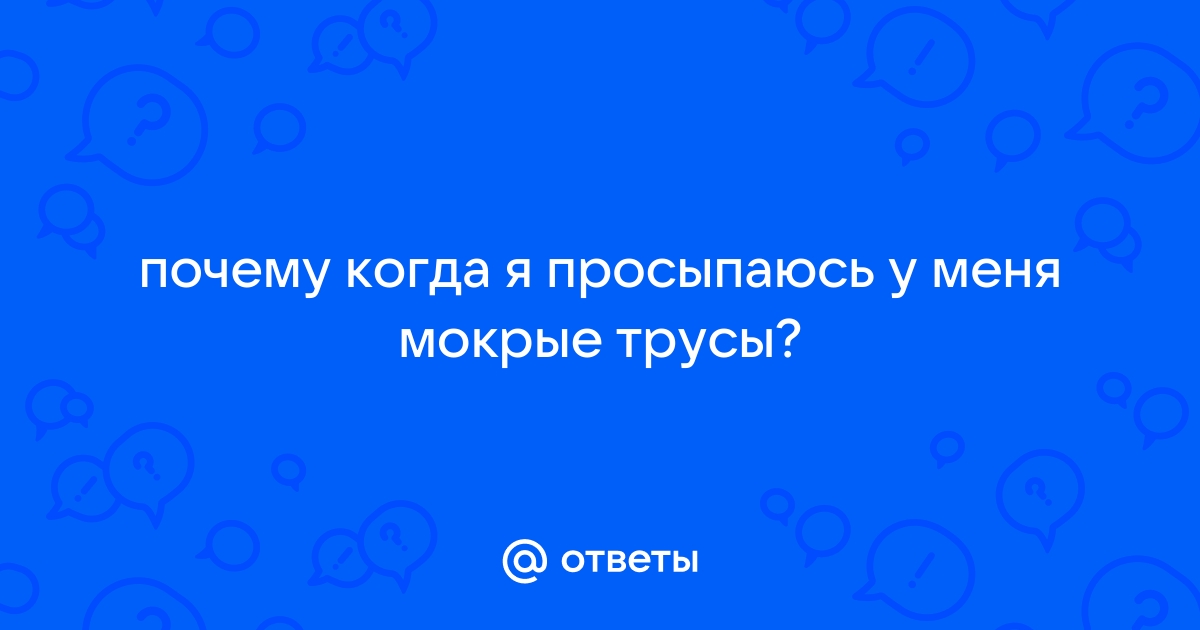 Засветы трусов в общественном транспорте