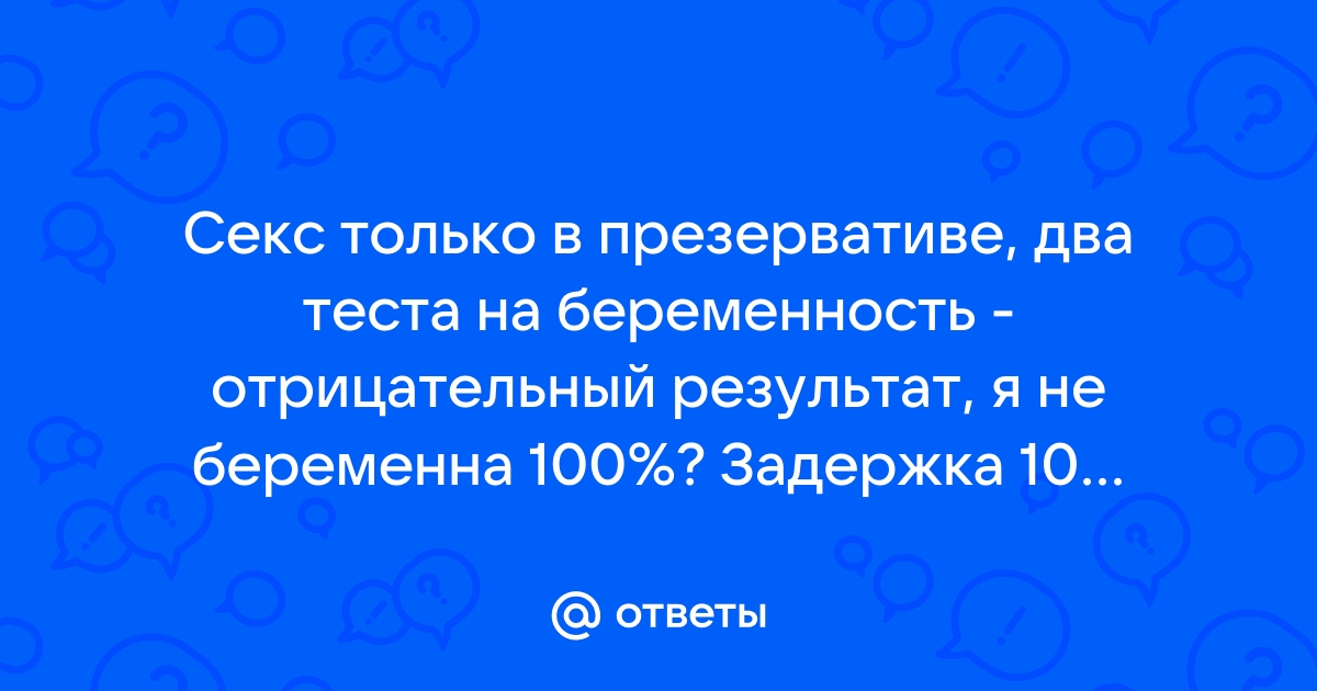 Восемь причин сбоя в менструальном цикле :: Клиницист