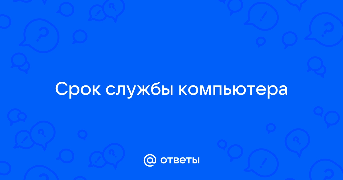 Найти региональные стандарты и рассказать что в них входит компьютер