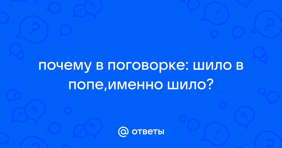 Сотрудничала ли Коко Шанель с нацистами? Правда сложнее