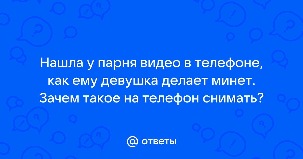 Эмо секс - челки, пирсинг, колготки, кеды и волосы всех цветов радуги