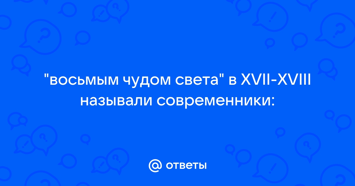 Пирамида Хеопса - древнее зодчество огромных масштабов