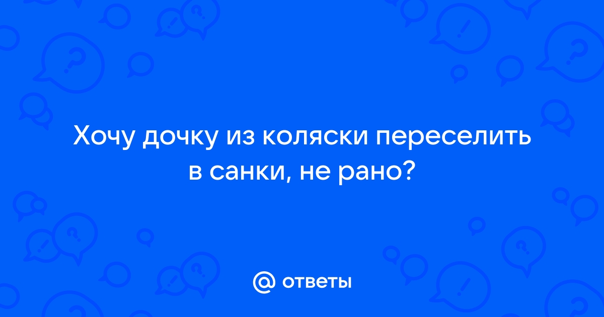 Утепление коляски в зимнее время. Статья от магазина Лоло.