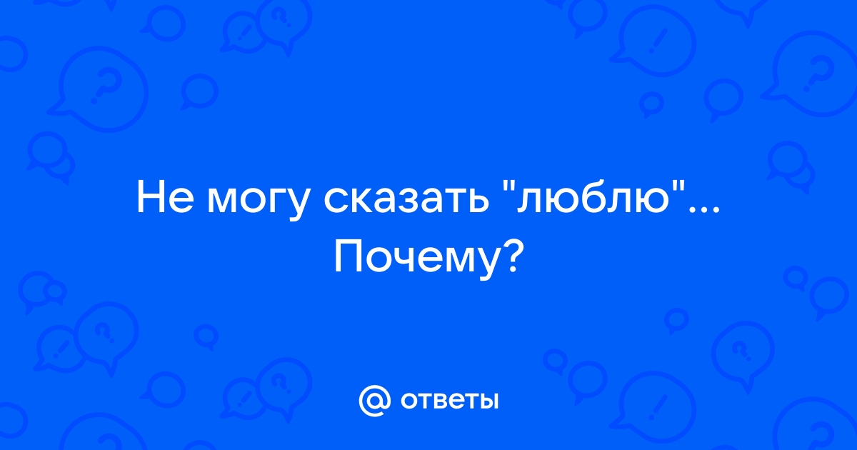 Как понять, что вы по-настоящему любите кого-то