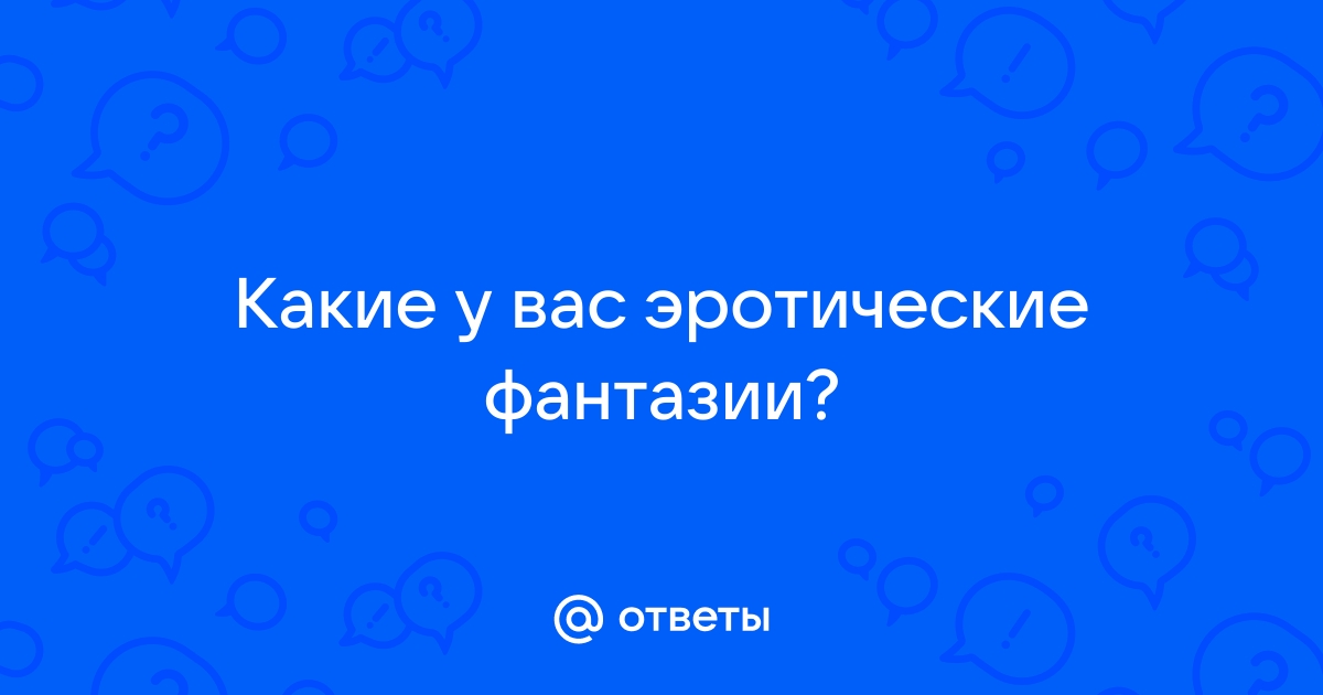 Ты можешь остановить меня в любой момент