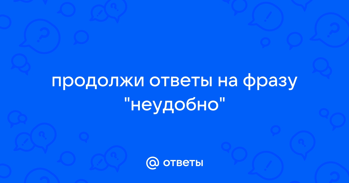 Картинка действия всегда доказывают что слова ничего не значат