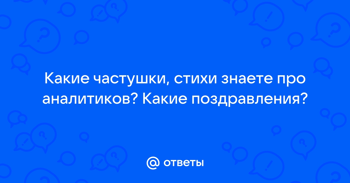 Лучшие поздравления с Днем экономиста: главное — финансовый успех