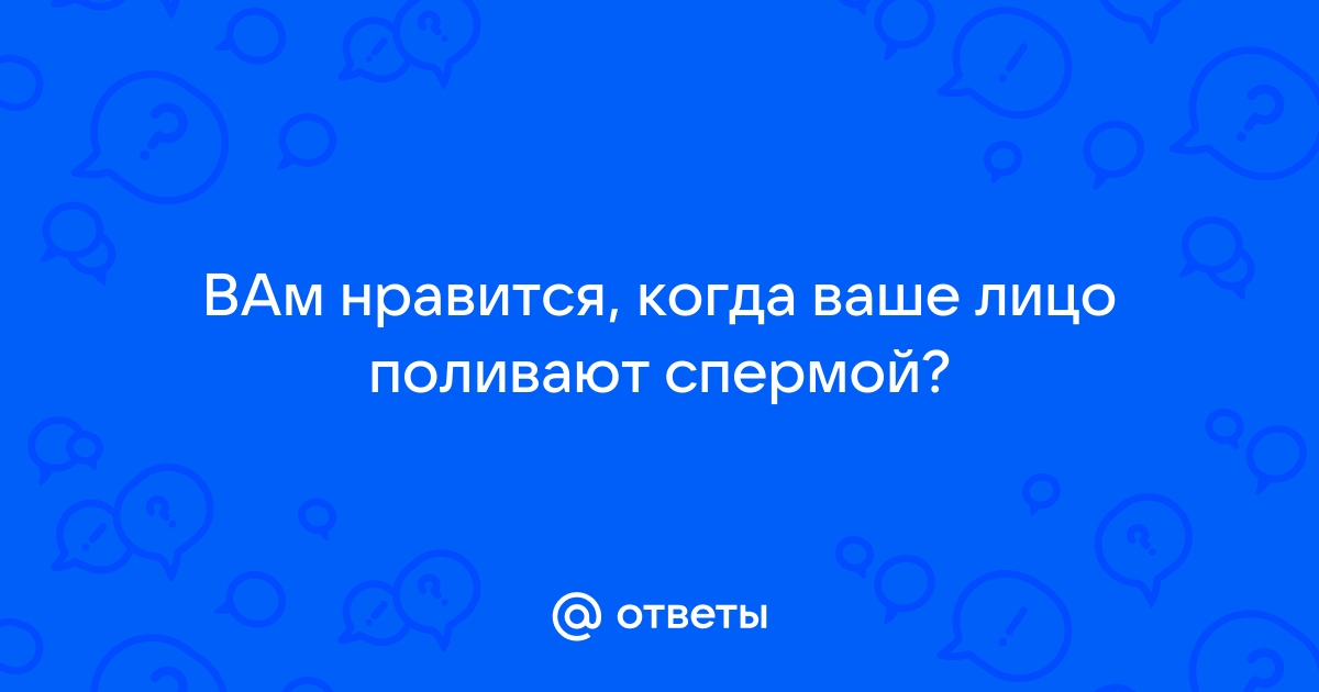 Кончают на бельё, кончают на трусики + тег 