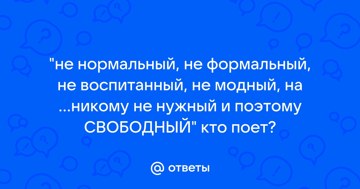 Хуй Да Не Хуй скачать музыку бесплатно и слушать онлайн Страница 2 - песни