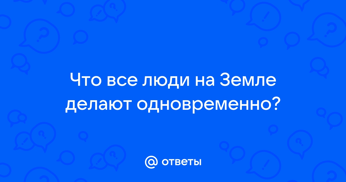 Занимательные логические задачи с ответами: задач на логику для взрослых и детей