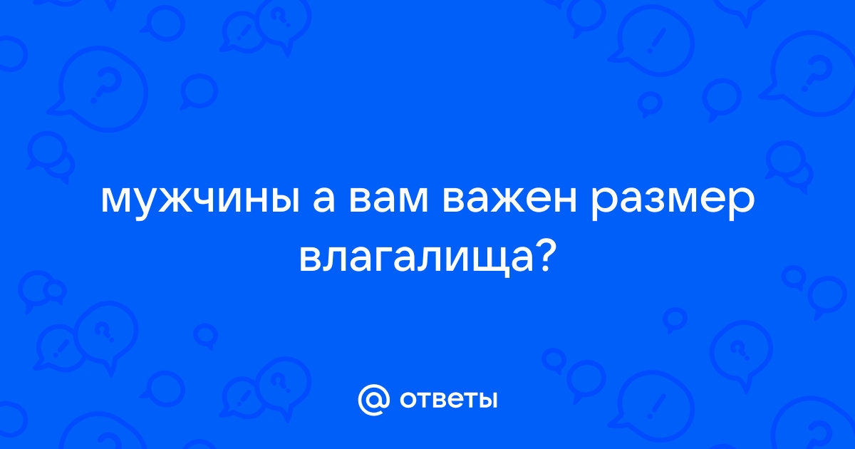 Метаанализ раскрыл влияние анатомии на оргазм