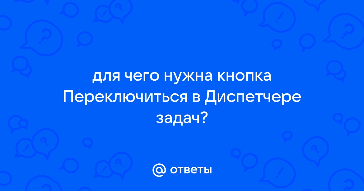 Какие действия вы совершаете нажимая на кнопки стрелка вверх и стрелка вниз linux