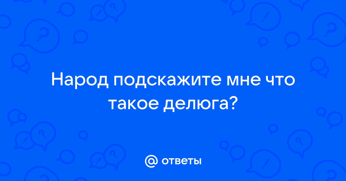 И что то мне подсказывает