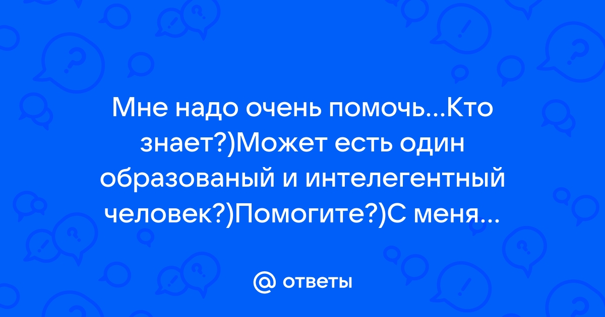 Мы не похожи только в одном но все дело именно в отличие