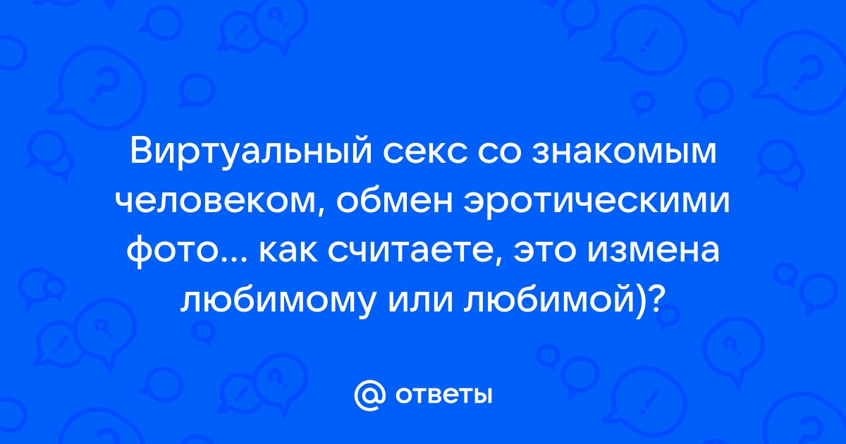 «Я хотела выйти в окно»: истории женщин, пострадавших от порномести