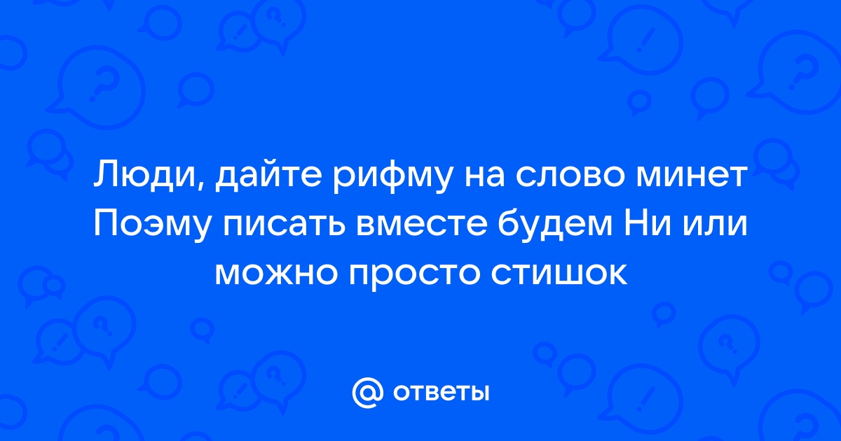 Как красиво описать минет, если пишешь рассказ