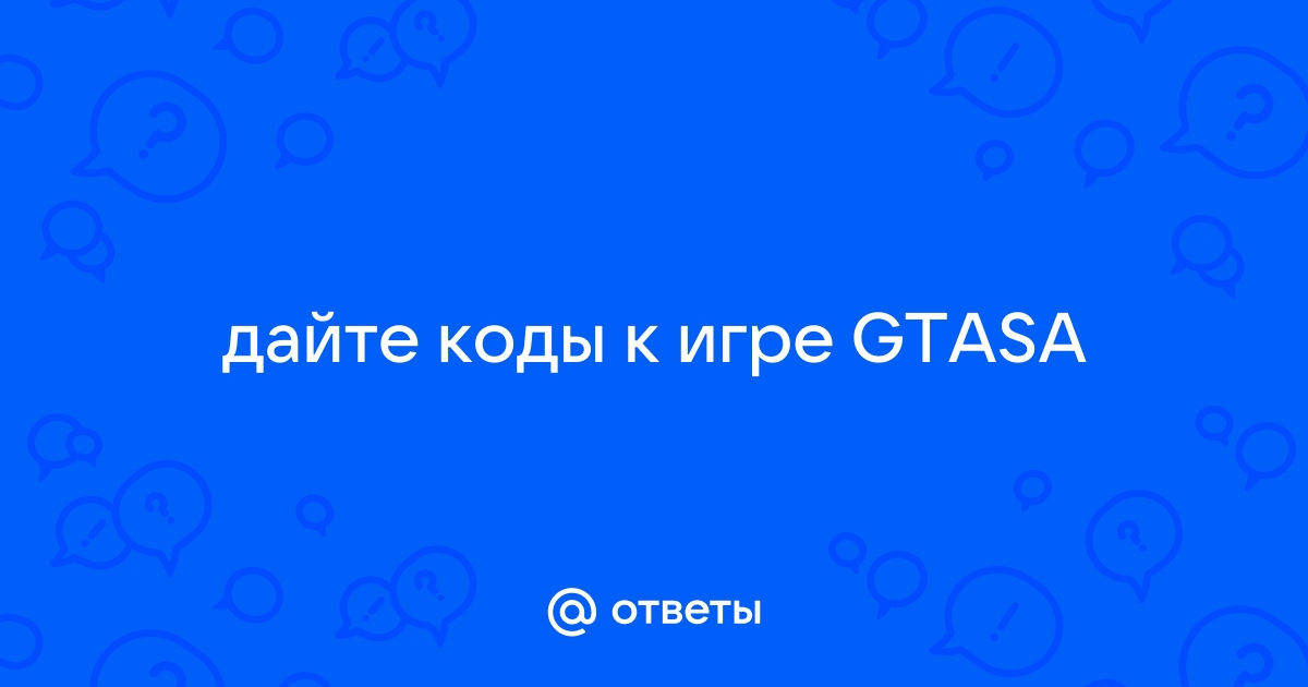 Чопорный черт в черной шелковой одежонке сидел на жестком диване