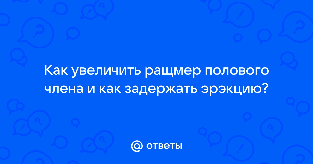 hogyan lehet ráhangolódni az erekcióra