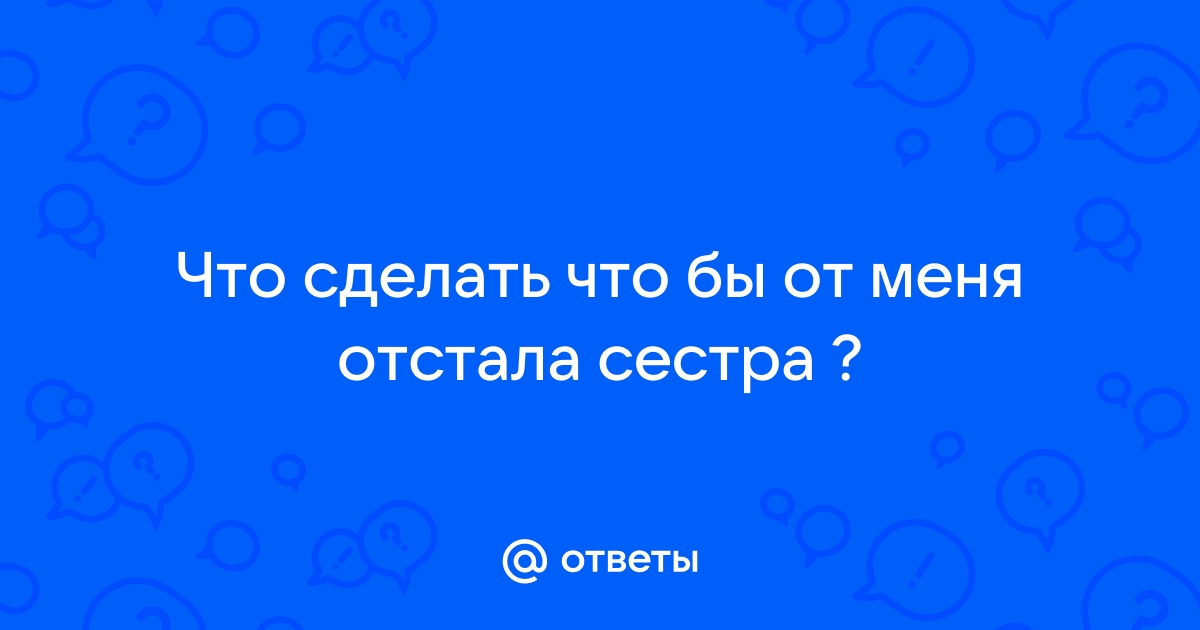 Мир как система. О влиянии рода и родовых программ