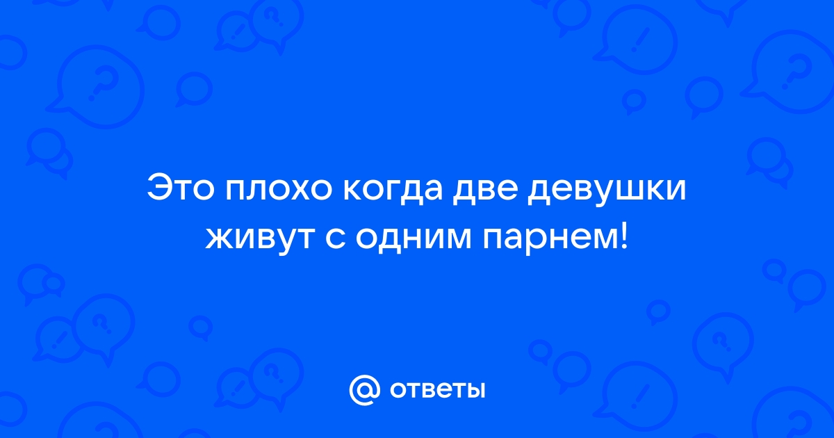 Девичник и мальчишник 2-в-1: новый тренд и его плюсы